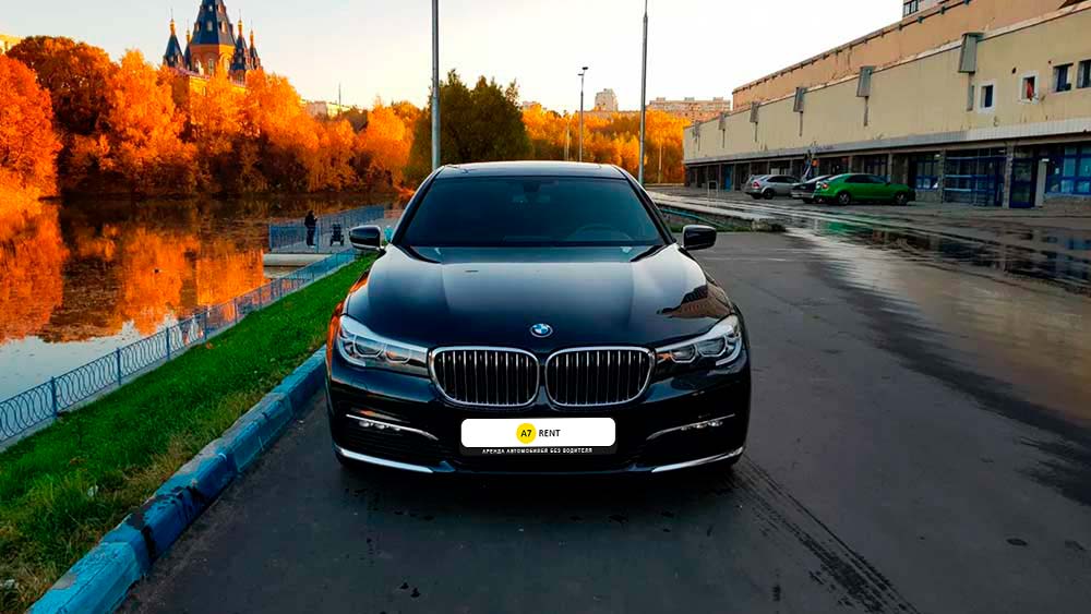 BMW 730 Long 266