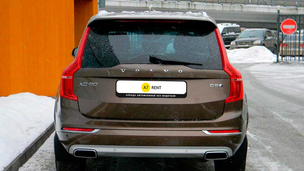 Volvo XC90 280