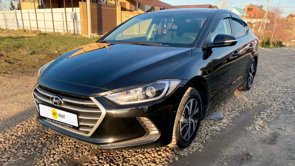Hyundai Elantra — аренда автомобиля
