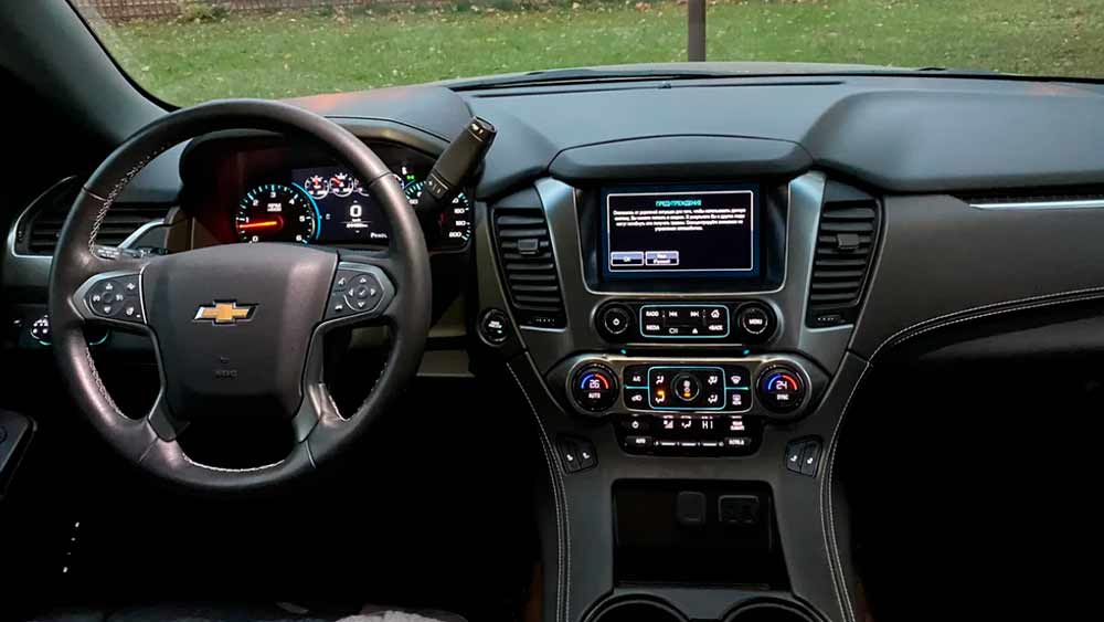 Chevrolet Tahoe 462
