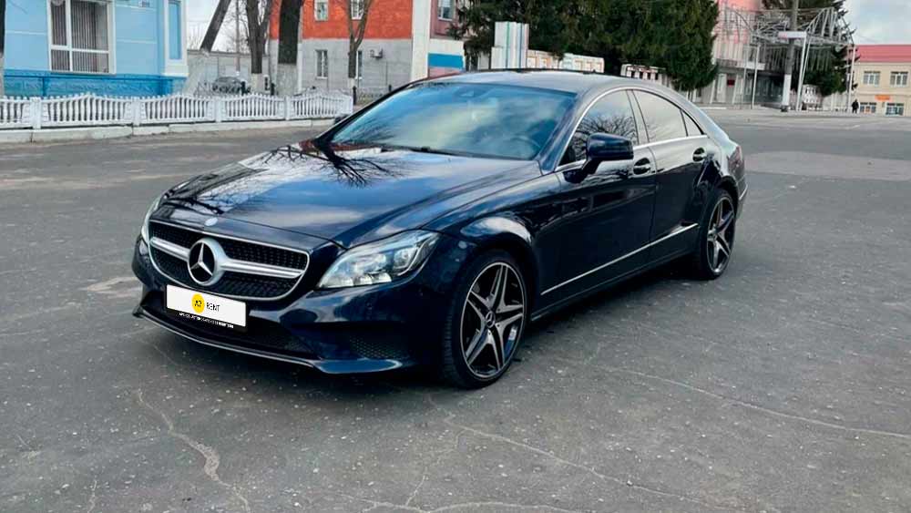 Mercedes-Benz CLS — аренда автомобиля