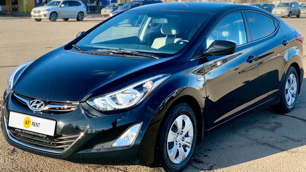 Hyundai Elantra — аренда автомобиля